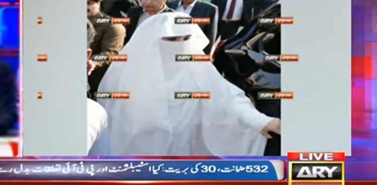 بانی پی ٹی آئی کی اہلیہ بشریٰ بی بی لاہورپہنچ گئیں