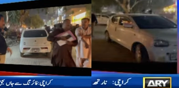 نارتھ ناظم آباد میں کار پرفائرنگ سے شہری جاں بحق