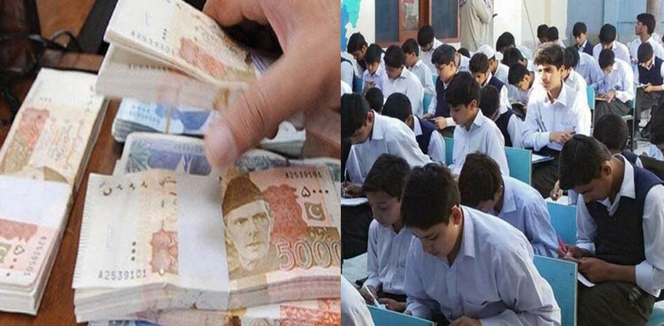 سرکاری اسکول کلرک طلبا کے امتحانی فیس کے 25 لاکھ جوئے میں ہار گیا
