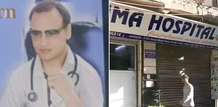 ڈریسنگ کے بہانے آئے حملہ آوروں نے ڈاکٹر کو قتل کردیا
