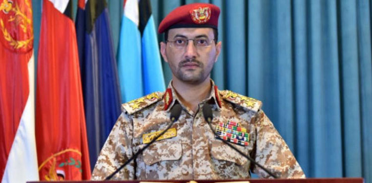 حوثیوں کا تل ابیب کے نواحی شہر میں کامیاب ڈرون حملے کا دعویٰ