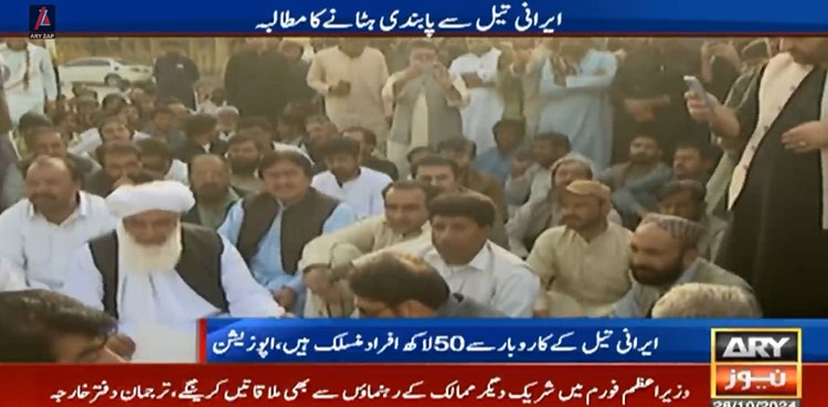 ایرانی تیل کی ترسیل سے پابندی ہٹائی جائے، بلوچستان اسمبلی میں احتجاج