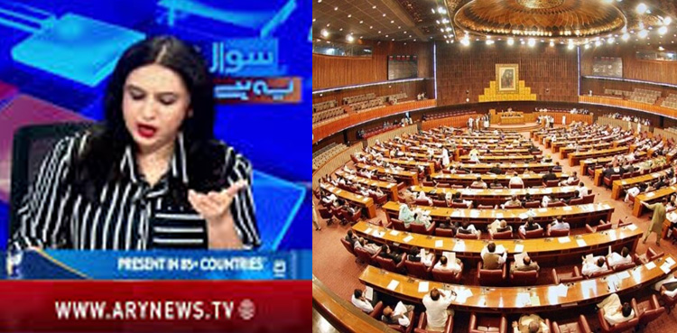 27ویں آئینی ترمیم میں کیا ہو سکتا ہے؟