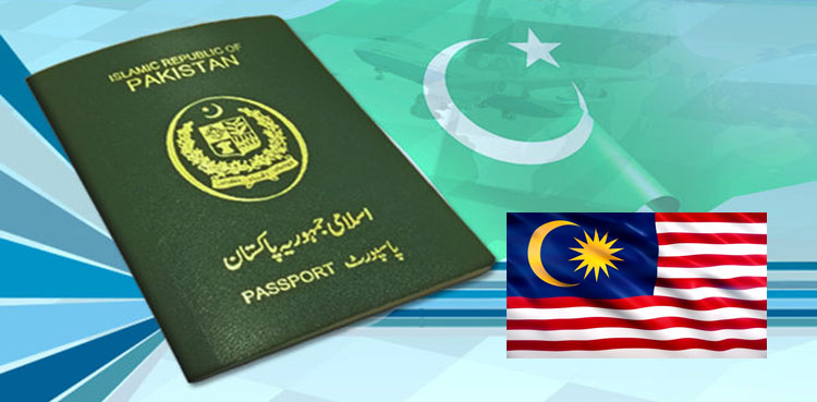 ملائیشیا جانے والوں کے لیے اہم خبر