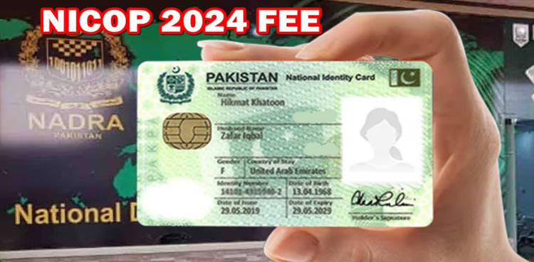 نادرا نائیکوپ : بحرین میں مقیم پاکستانیوں کے لیے اہم خبر