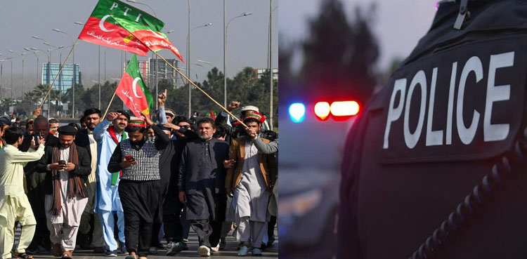 پی ٹی آئی احتجاج کے دوران ویڈیو بناکر وائرل کرنیوالا پولیس اہلکار برطرف