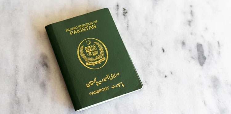 پاکستانی پاسپورٹ کی بےحرمتی کرنیوالے 2 افغان شہری گرفتار