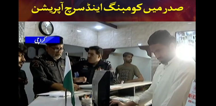 کراچی کے گیسٹ ہاؤسز اور ہوٹلوں میں تابڑ توڑ چھاپے، درجنوں گرفتار