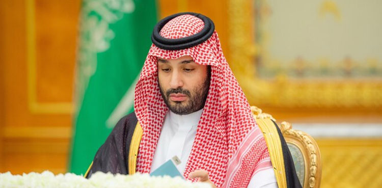 سعودی عرب: کابینہ اجلاس میں اہم فیصلے