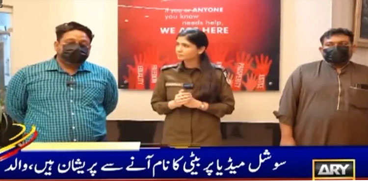 کالج طالبہ سے مبینہ زیادتی، ڈس انفارمیشن پھیلانے پر تحقیقاتی ٹیم تشکیل دیدی گئی
