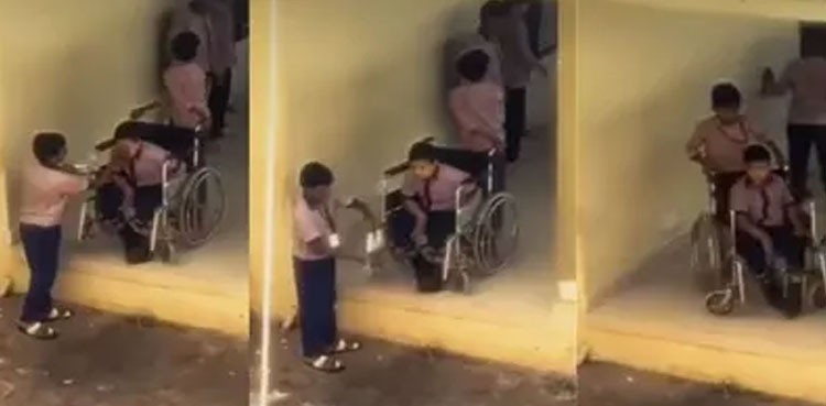 معذور ہم جماعت کیلئے اسکول کے بچوں کی بے مثال رحمدلی، ویڈیو وائرل