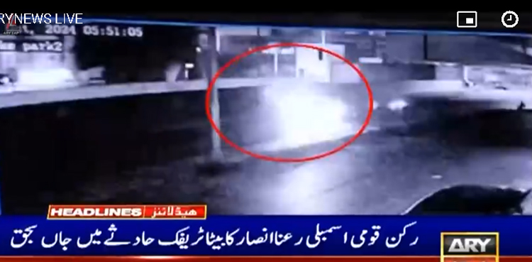 ایم کیو ایم کی رکن قومی اسمبلی کے جواں سال بیٹے کی موت کیسے ہوئی؟ سی سی ٹی وی سامنے آگئی