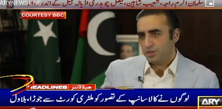 مخصوص لابی نے کالا سانپ کے تصور کو ملٹری کورٹ سے جوڑا، بلاول بھٹو