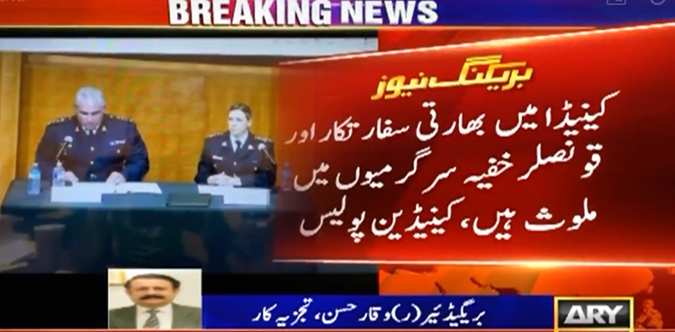 مجرمانہ سرگرمیاں: کینیڈا نے بھارتی  ہائی کمشنر سمیت 6 سفارتکاروں کو ملک بدر کردیا