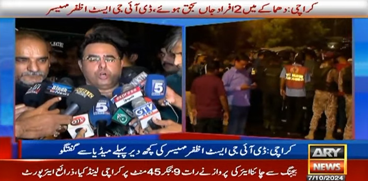 کراچی ایئر پورٹ دھماکا : 3 غیرملکی جان سے گئے، 17 افراد زخمی