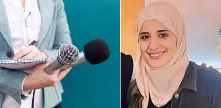 فلسطینی صحافی اسماء حریش کو اسرائیل نے رہا کردیا