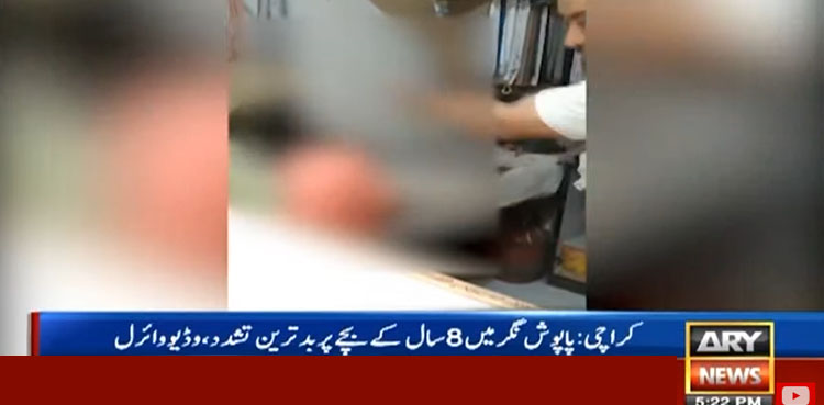 کراچی: پاپوش نگر میں دکان مالک کا 8 سالہ بچے پر بدترین تشدد