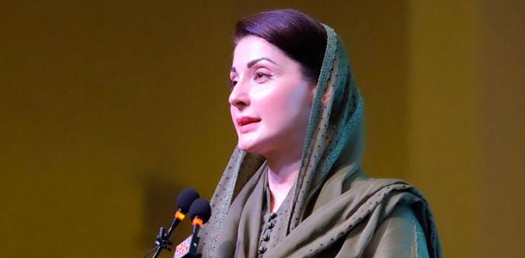 مریم نواز