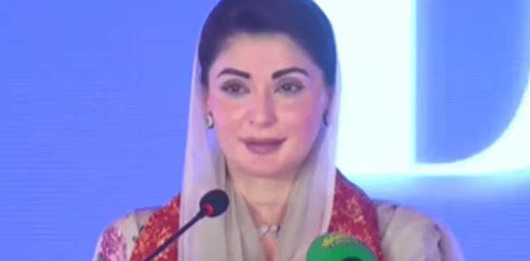 مریم نواز