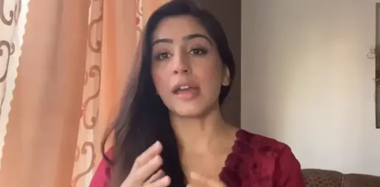 نعیمہ بٹ