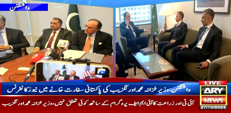 عالمی مارکیٹ سے اپنی شرائط پر قرضے لیں گے، وزیر خزانہ