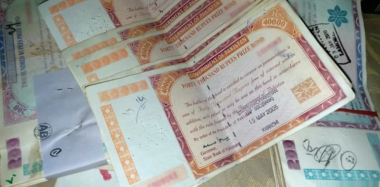 بڑی مالیت کے پرائز بانڈز رکھنے والے افراد کیلئے اہم خبر
