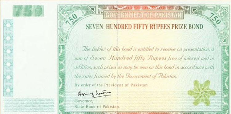 750 روپے کے پرائز بانڈ رکھنے والے افراد کیلیے خوشخبری