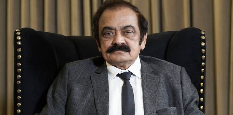 رانا ثنا اللہ کو عدالت سے ریلیف مل گیا