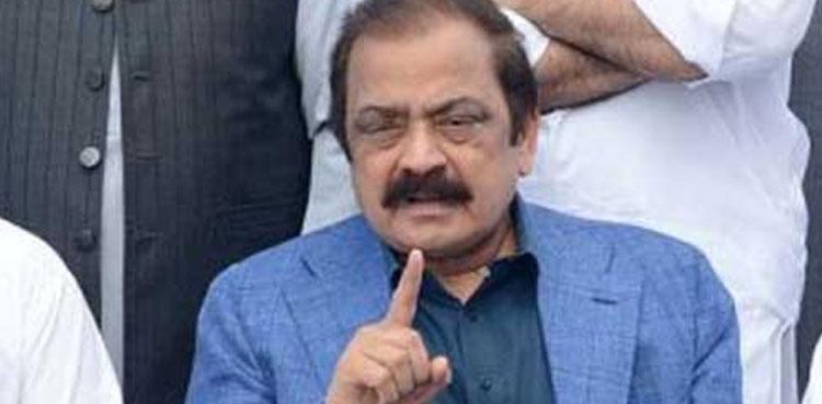 رانا ثناءاللہ نے 9 مئی کے مقدمات سے متعلق اپنی رائے سے آگاہ کردیا