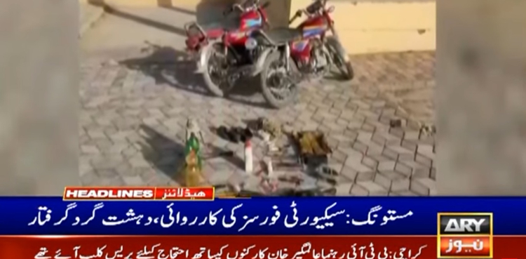 مستونگ میں سیکیورٹی فورسز کی کارروائی، دہشتگرد گرفتار