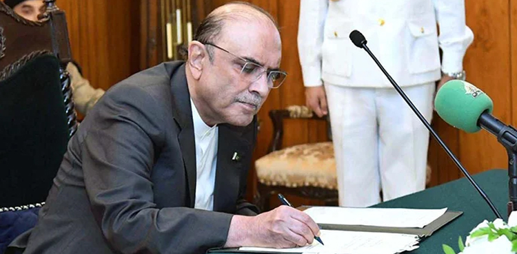 26 ویں آئینی ترمیم پر صدر مملکت کے دستخط  ، گزٹ نوٹیفکیشن جاری