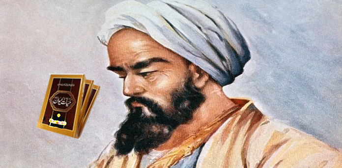 علّامہ دمیری کا تذکرہ جن کی کتاب حیات الحیوان دنیا بھر میں مشہور ہے