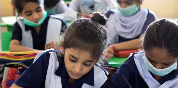 بچوں کو اسکول کی جانب سے پک اینڈ ڈراپ، عدالت کا بڑا فیصلہ آ گیا