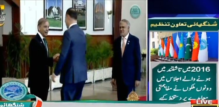 ایس سی او سربراہ اجلاس، جناح کنونشن سینٹر میں مہمانوں کی آمد کا سلسلہ جاری