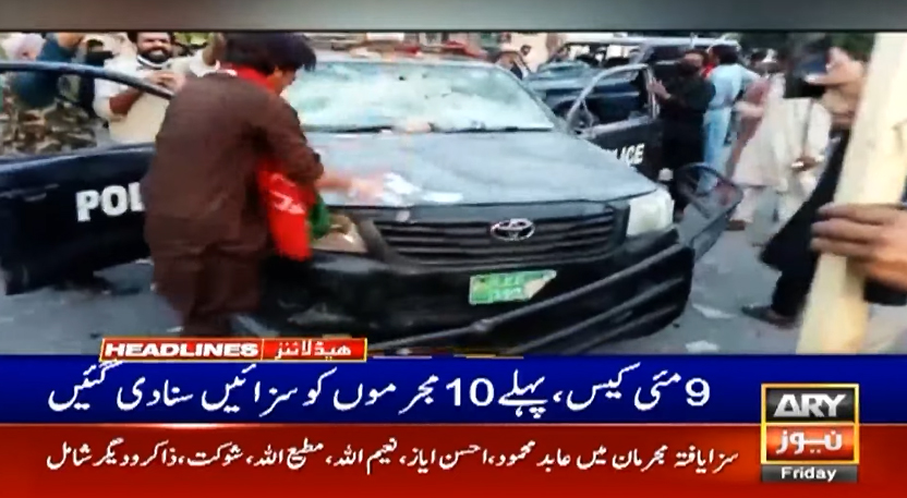 9 مئی کیس کے پہلے 10 مجرمان کو سزائیں سنا دی گئیں