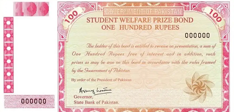 100 روپے مالیت کے پرائز بانڈز کی قرعہ اندازی کی تاریخ کا اعلان