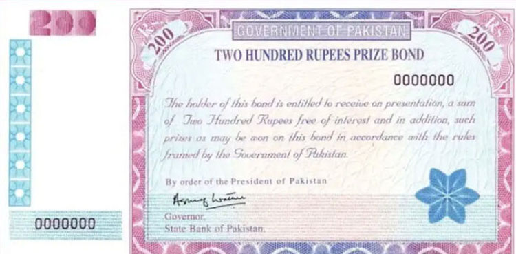 200 روپے مالیت کے پرائز بانڈ رکھنے والوں کیلیے خوشخبری