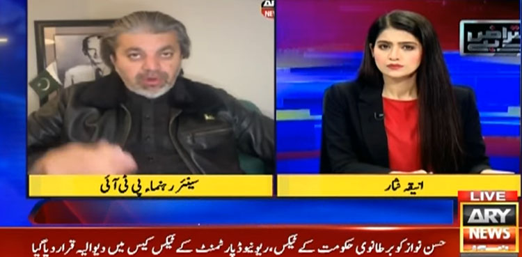 بانی پی ٹی آئی نے مذاکرات سے انکار نہیں کیا وہ بامعنی مذاکرات چاہتے ہیں، علی محمد خان
