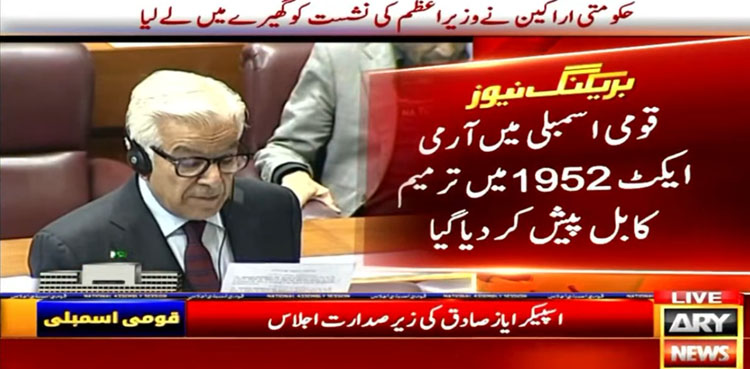 ججز کی تعداد میں اضافے کا بل منظور