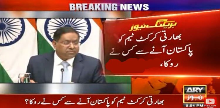 بھارتی ٹیم کو پاکستان آنے سے کس نے روکا؟ حقیقت عیاں ہوگئی