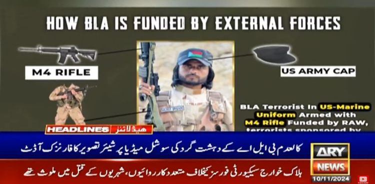کالعدم بی ایل اے نے دہشت گرد کی تصویر سوشل میڈیا پر شیئر کردی