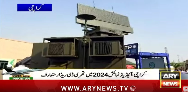 آئیڈیاز 2024