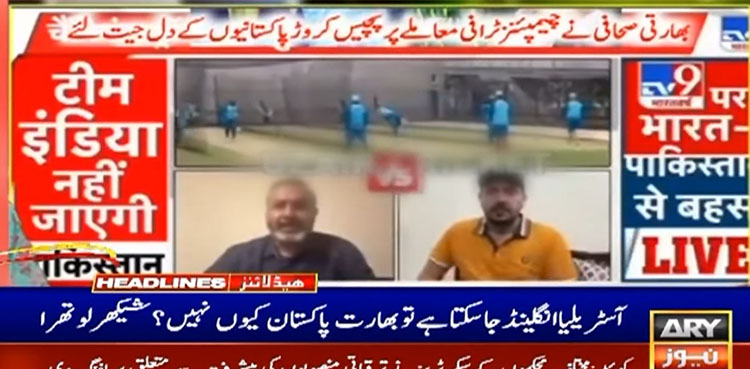 چیمپئنز ٹرافی 2025:  بھارتی صحافی نے کروڑوں پاکستانیوں کے دل جیت لیے