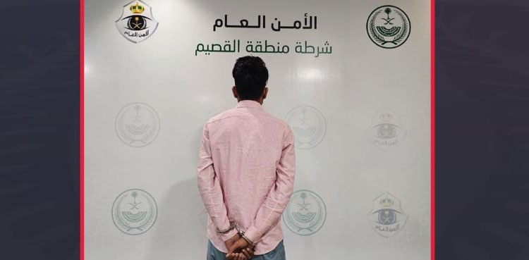 سعودی عرب: ایک اور بھارتی شہری بڑے جرم میں گرفتار