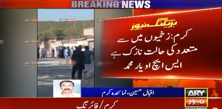 کرم میں مسافر گاڑیوں پر فائرنگ، 6 خواتین سمیت 38 افراد جاں بحق