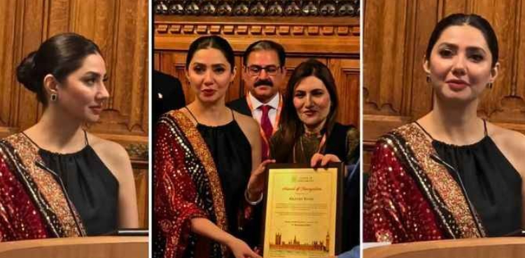ماہرہ خان کو برطانوی پارلیمنٹ میں اہم اعزاز سے نواز دیا گیا