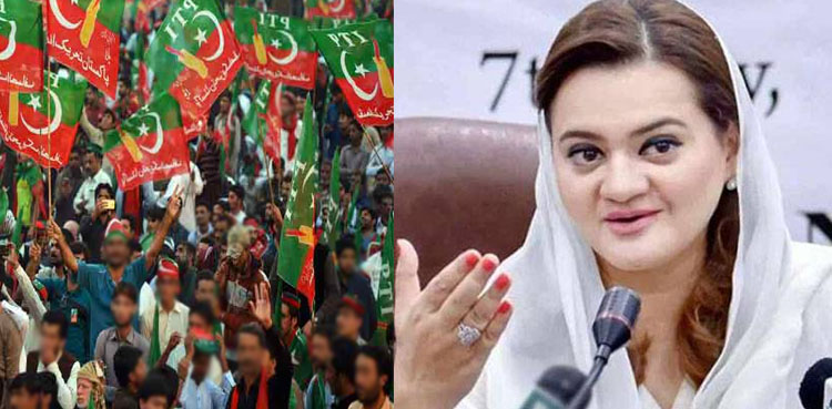 لاسٹ کال ’’لاسٹ فال‘‘ میں تبدیل ہوگئی، پنجاب، لاہور کےعوام کا شکریہ، مریم اورنگزیب