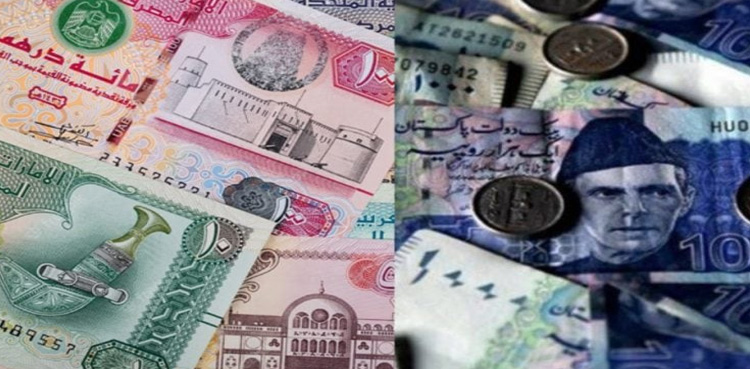ایک عمانی ریال کیلئے اب کتنے پاکستانی روپے ادا کرنے ہونگے؟