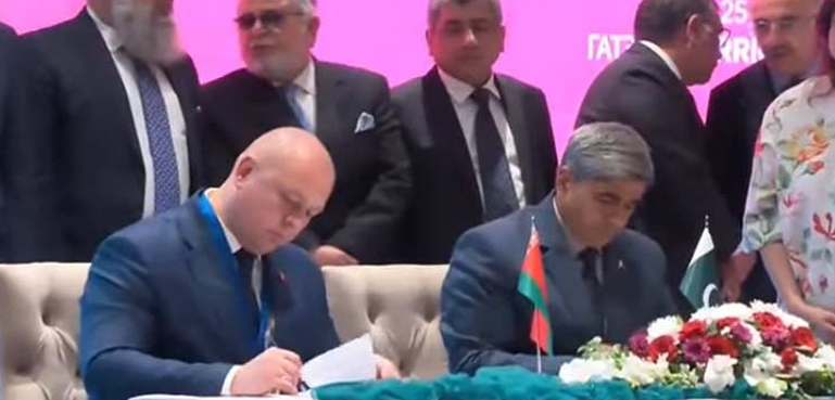 پاکستان اور بیلاروس کے درمیان مختلف مفاہمتی یادداشتوں پر دستخط