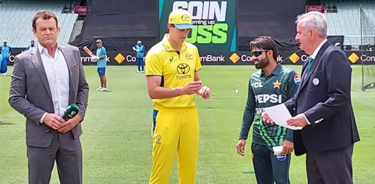 پہلا ون ڈے: آسٹریلیا کا پاکستان کے خلاف ٹاس جیت کر فیلڈنگ کا فیصلہ